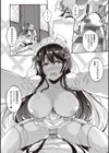 Garden 【デジタル特装版】試し読み18ページ