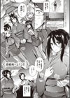 Garden 【デジタル特装版】試し読み19ページ