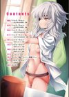 CR -人間リサイクル-【FANZA限定特典付き】試し読み2ページ