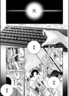 CR -人間リサイクル-【FANZA限定特典付き】試し読み3ページ