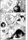 CR -人間リサイクル-【FANZA限定特典付き】試し読み7ページ