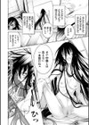 CR -人間リサイクル-【FANZA限定特典付き】試し読み8ページ