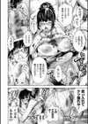 CR -人間リサイクル-【FANZA限定特典付き】試し読み12ページ