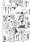 CR -人間リサイクル-【FANZA限定特典付き】試し読み16ページ
