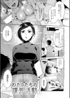 好きだから搾りたい 【デジタル特装版】試し読み7ページ