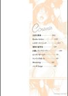 少女ふぉんでゅ【FANZA限定特典付き】試し読み2ページ
