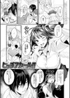 少女ふぉんでゅ【FANZA限定特典付き】試し読み13ページ