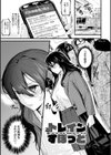 少女ふぉんでゅ【FANZA限定特典付き】試し読み15ページ