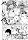 コミ○帰りに異世界転生☆【デジタル特装版】試し読み12ページ