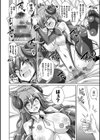 コミ○帰りに異世界転生☆【デジタル特装版】試し読み18ページ