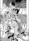 コミ○帰りに異世界転生☆【デジタル特装版】試し読み25ページ