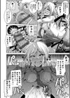 コミ○帰りに異世界転生☆【デジタル特装版】試し読み26ページ