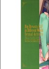 爆乳エルフと異世界性活試し読み2ページ