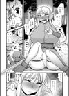 爆乳エルフと異世界性活試し読み4ページ