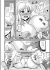 爆乳エルフと異世界性活試し読み6ページ
