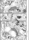 爆乳エルフと異世界性活試し読み7ページ
