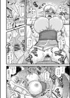 爆乳エルフと異世界性活試し読み8ページ