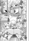 爆乳エルフと異世界性活試し読み9ページ