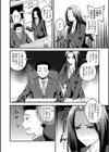 今夜は熱姦試し読み2ページ