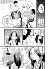 今夜は熱姦試し読み3ページ