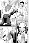 今夜は熱姦試し読み7ページ