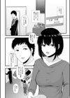 あの人は今っ…！試し読み2ページ