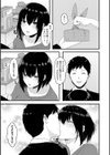 あの人は今っ…！試し読み3ページ