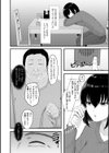 あの人は今っ…！試し読み4ページ