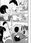 あの人は今っ…！試し読み7ページ