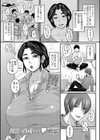 初恋は熟成させて試し読み1ページ