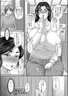 初恋は熟成させて試し読み7ページ
