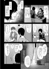 噂の女試し読み2ページ