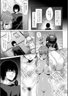 噂の女試し読み3ページ