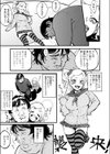 蜘蛛の囲試し読み3ページ