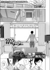 青春イーター試し読み1ページ