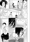 青春イーター試し読み3ページ