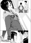 青春イーター試し読み5ページ