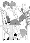 Leisure試し読み3ページ
