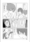 Leisure試し読み4ページ