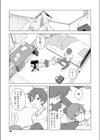 Leisure試し読み5ページ