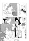 Leisure試し読み6ページ