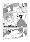 Leisure試し読み7ページ