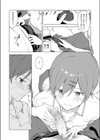 Leisure試し読み8ページ