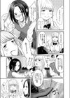 pastel yogurt試し読み3ページ