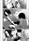 pastel yogurt試し読み4ページ