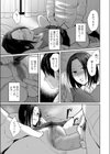 pastel yogurt試し読み5ページ