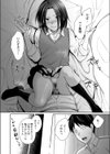pastel yogurt試し読み6ページ