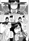 My friend試し読み1ページ