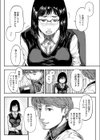 My friend試し読み2ページ