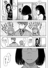 My friend試し読み3ページ